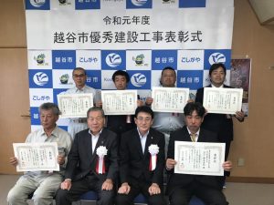 越谷市役所様より優秀建設工事、工事技術者表彰されました。